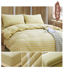 恒源祥家紡 咖色中條針織棉四件套，為1.5米床打造舒適睡眠空間