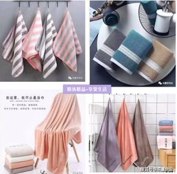 從高陽(yáng)到廈門(mén) 一條毛巾的千里之約